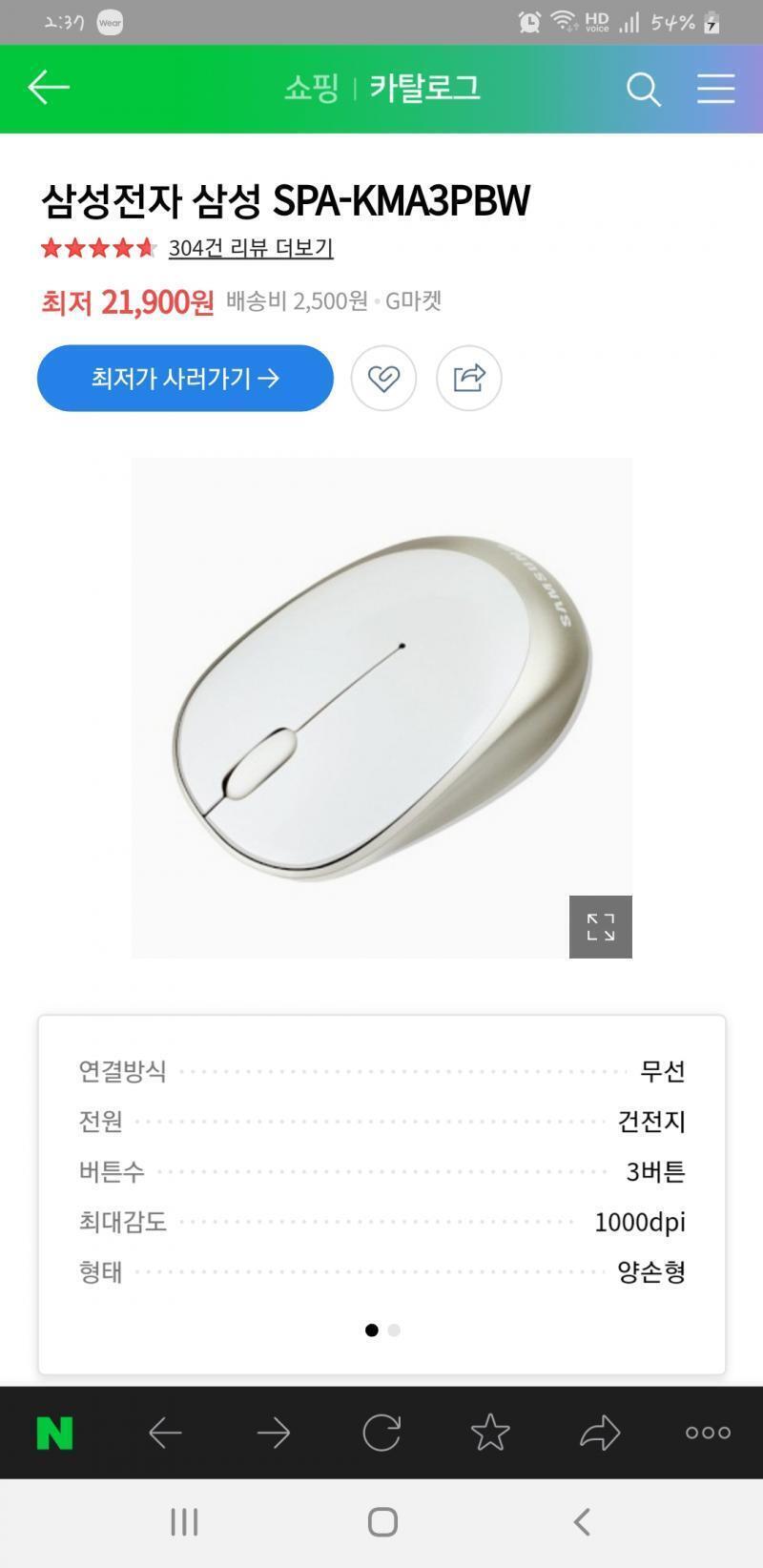 레스 달고 최저가 알아보러 네이버 갔는데 이런 디자인도 있다