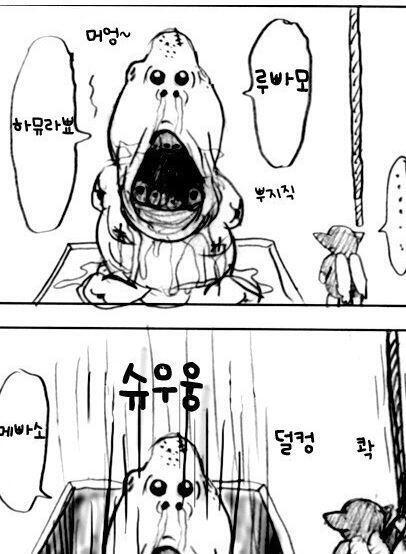 이미 있음