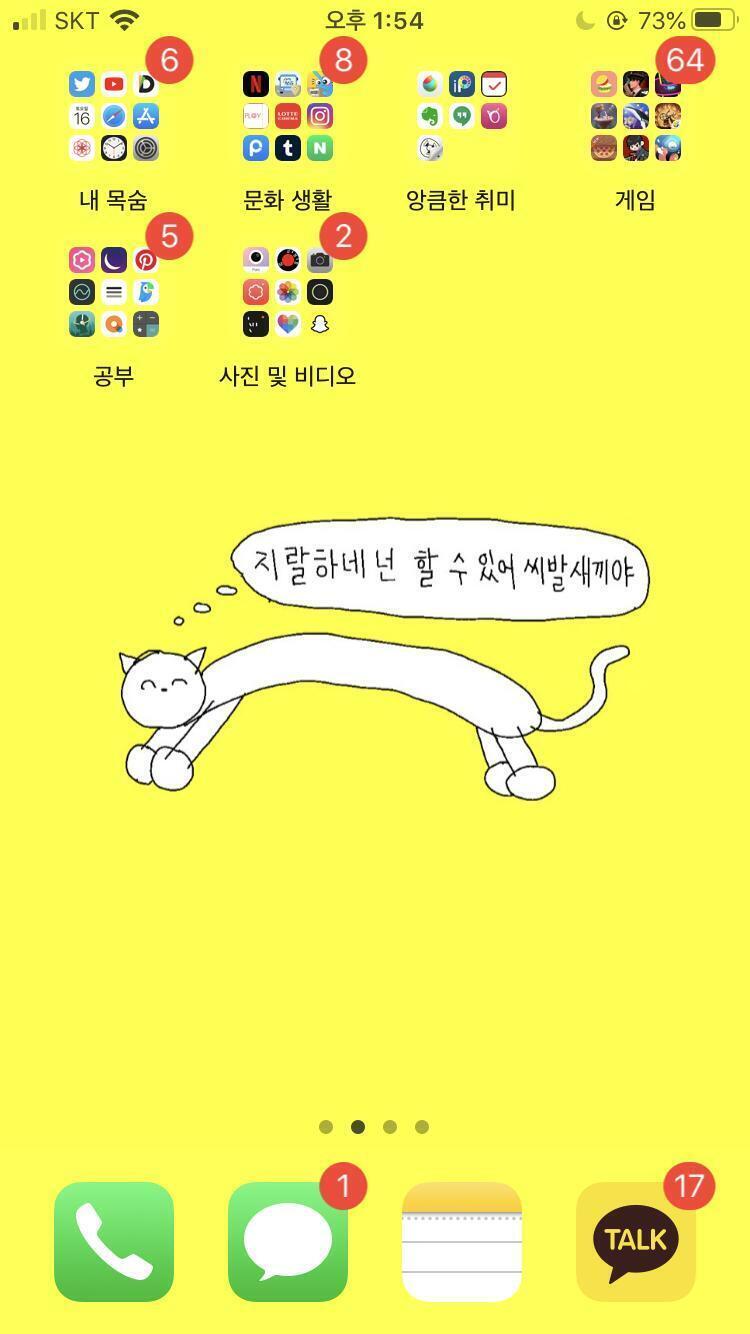 이거 이거 완전