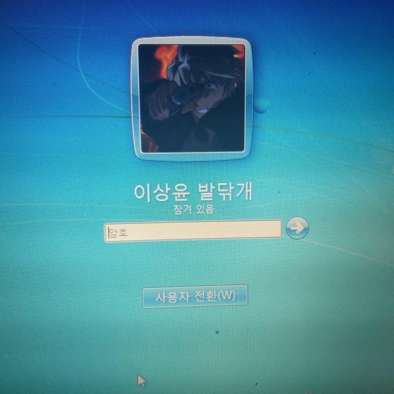 쉣이다 담달에 얼굴 어케봄