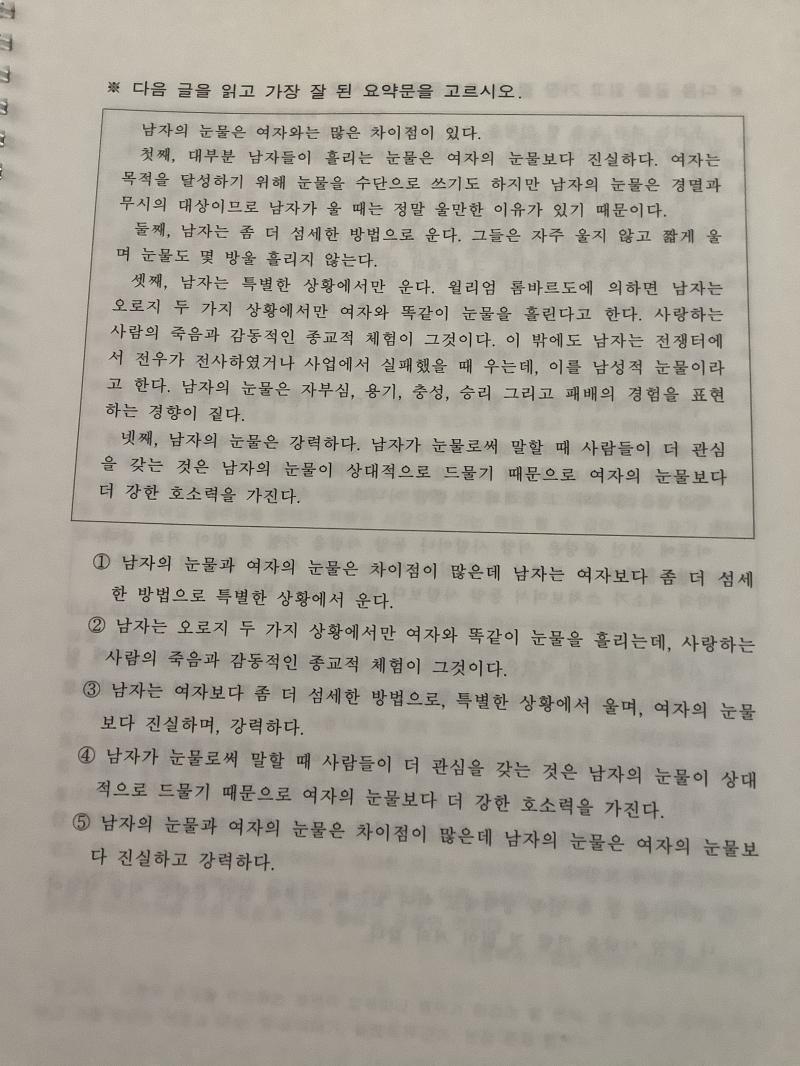 ㅋㅋ..;;;
