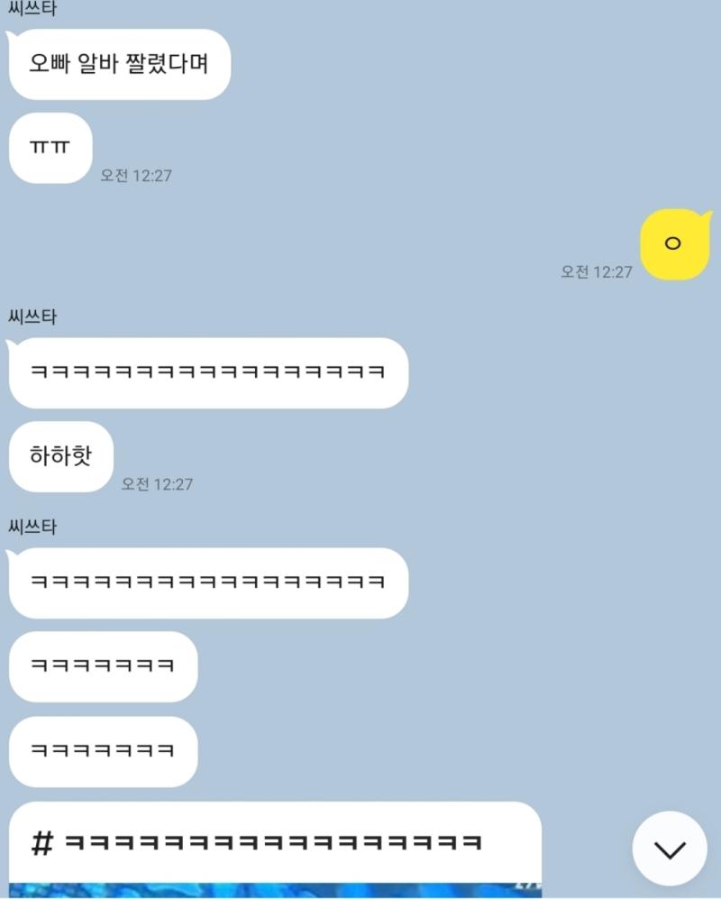 ㅅㅂ럼..