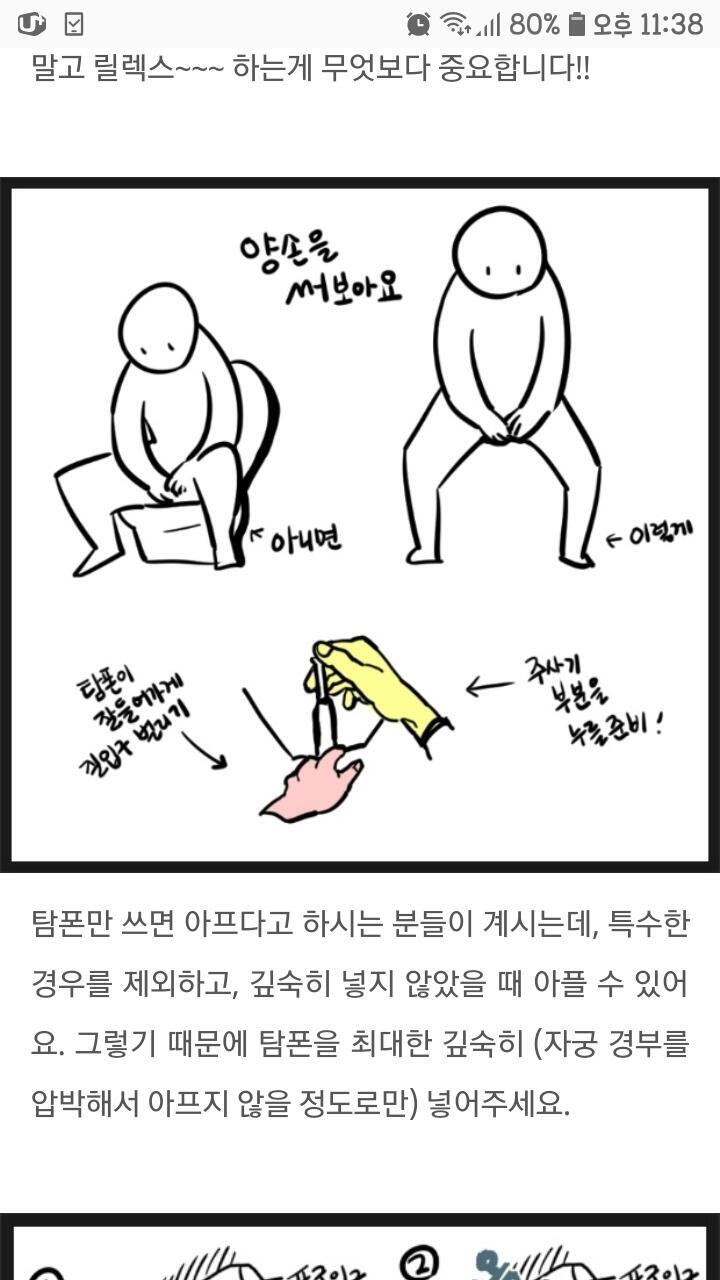 대충 사진 긁어옴