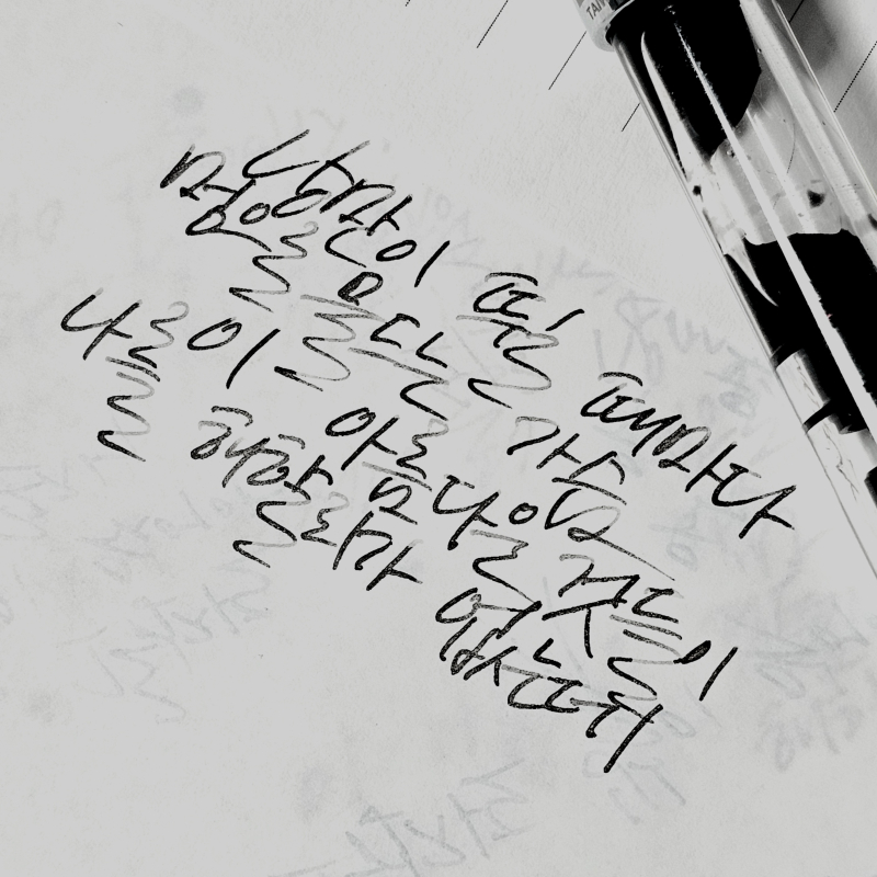 베르가못샤워