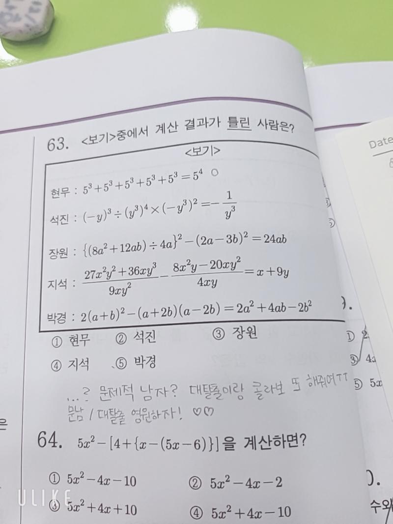 ㅋㅋㅋ
