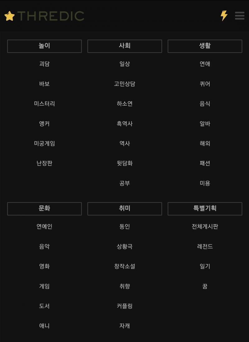 앱에는 이게 전부라