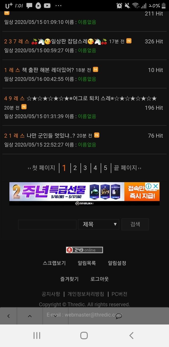 없는대