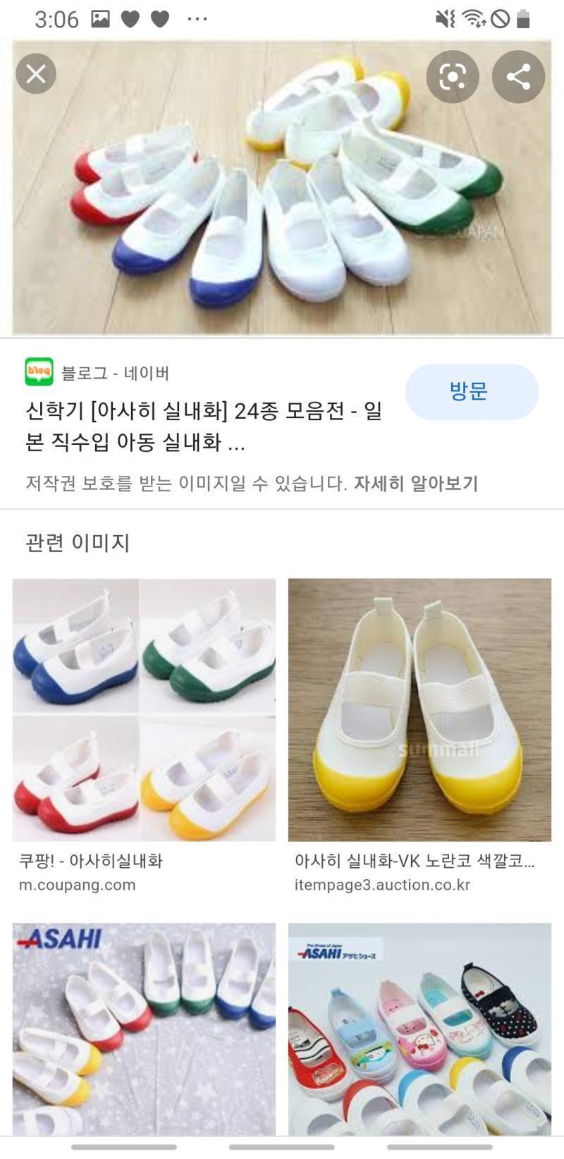 이거