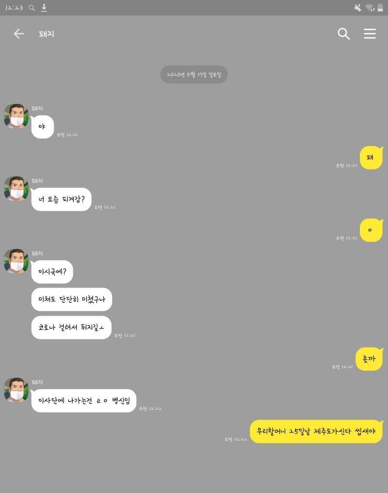 나는 오늘있었던 일이얌 딱히 사이다인거 같진 않지만 준비해봤어