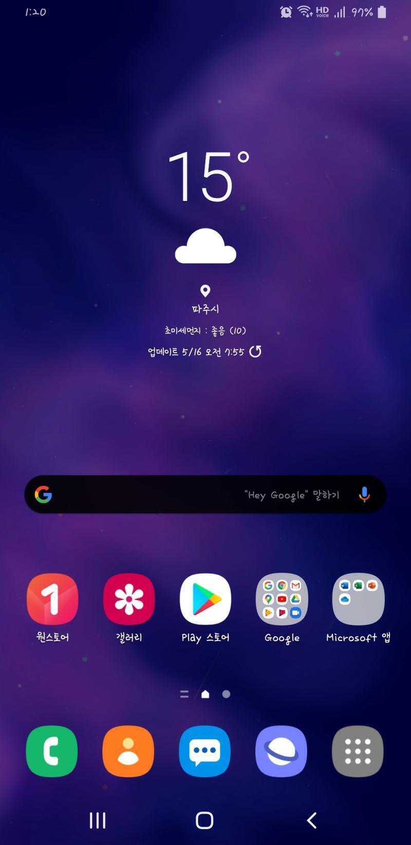 요거