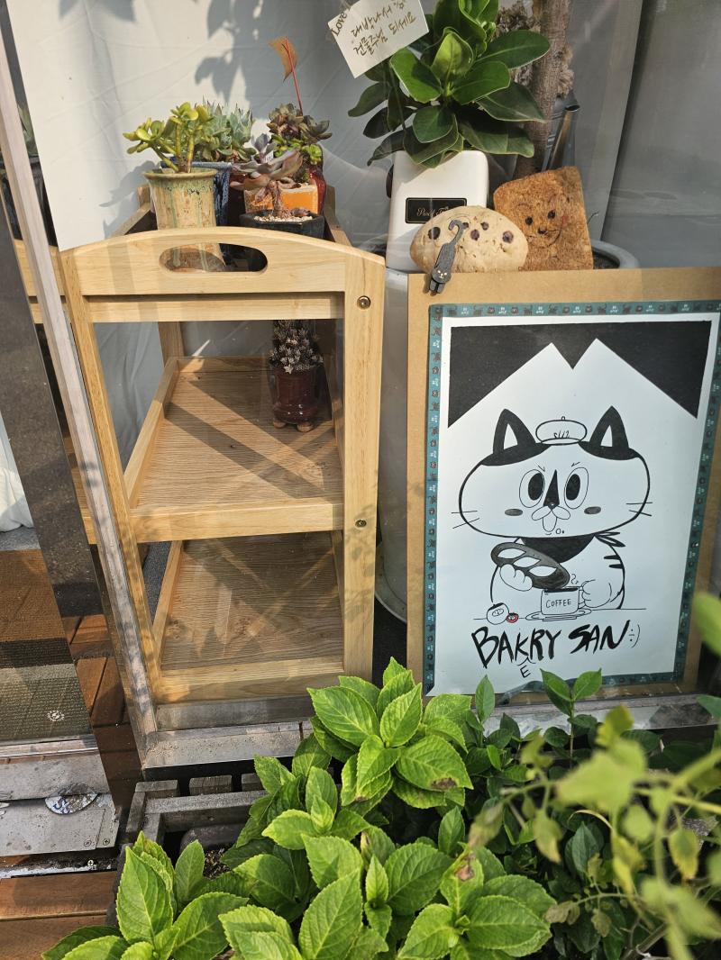 오늘 본거야 귀엽더라고 아마 그래 귀엽지