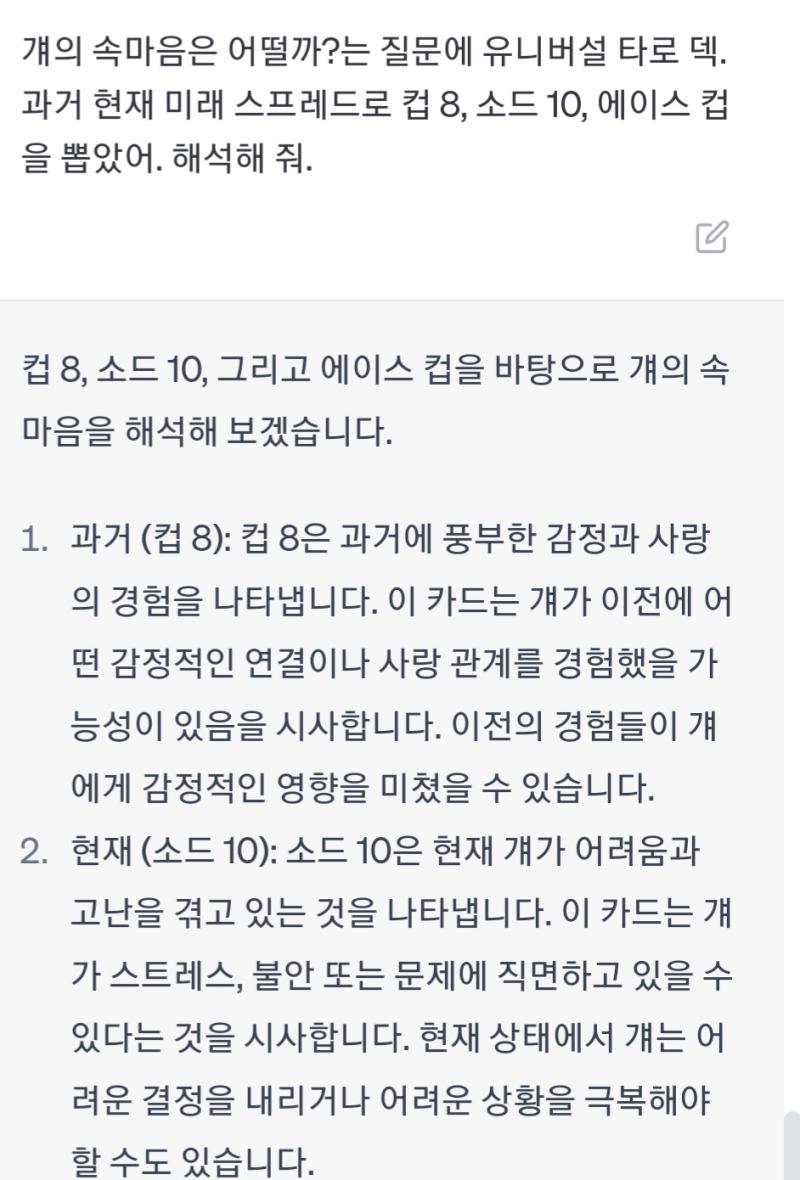 이미지는 밖에 안된다네