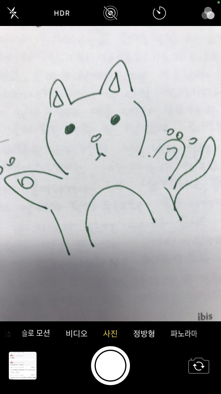 여기