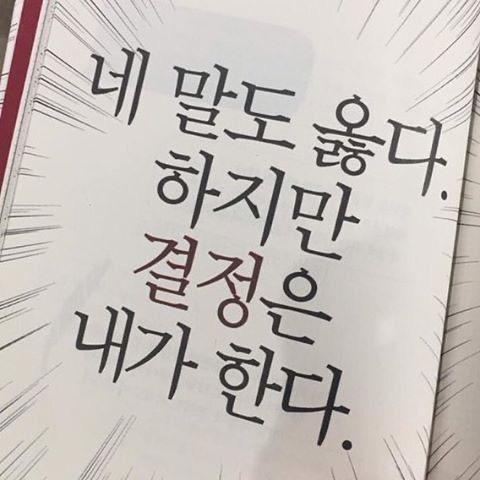 개웃겨 혹시 너도 이러니