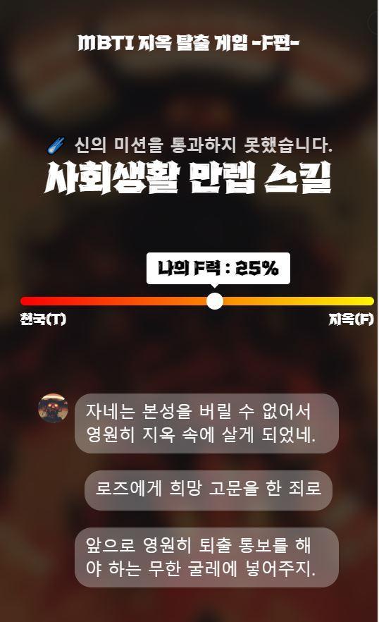 마지막엔 잘자라 내일 얘기하자로 거의 채웠네 에휴 그래도 엄마전화도 안받았고 대충 한거같은디 에휴 에휴