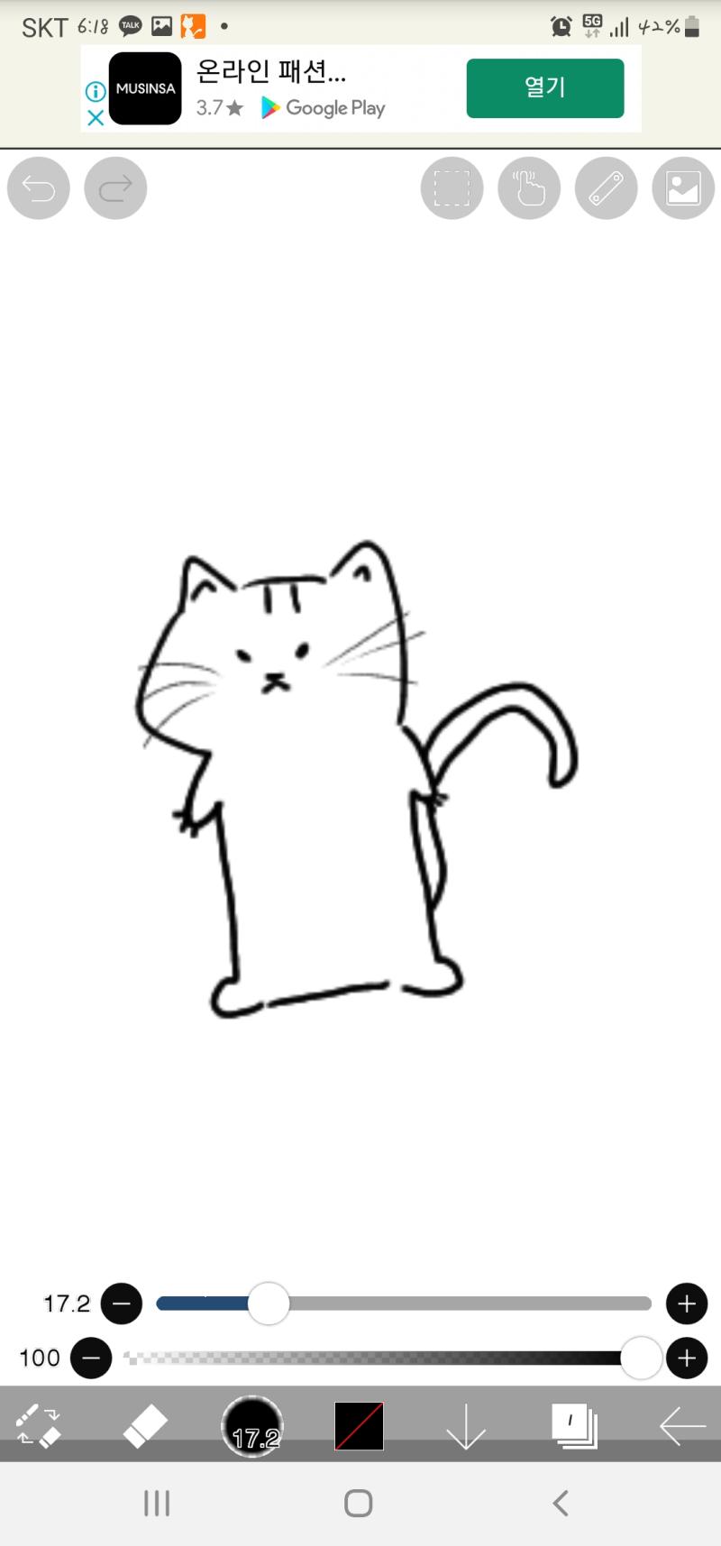 나도나도