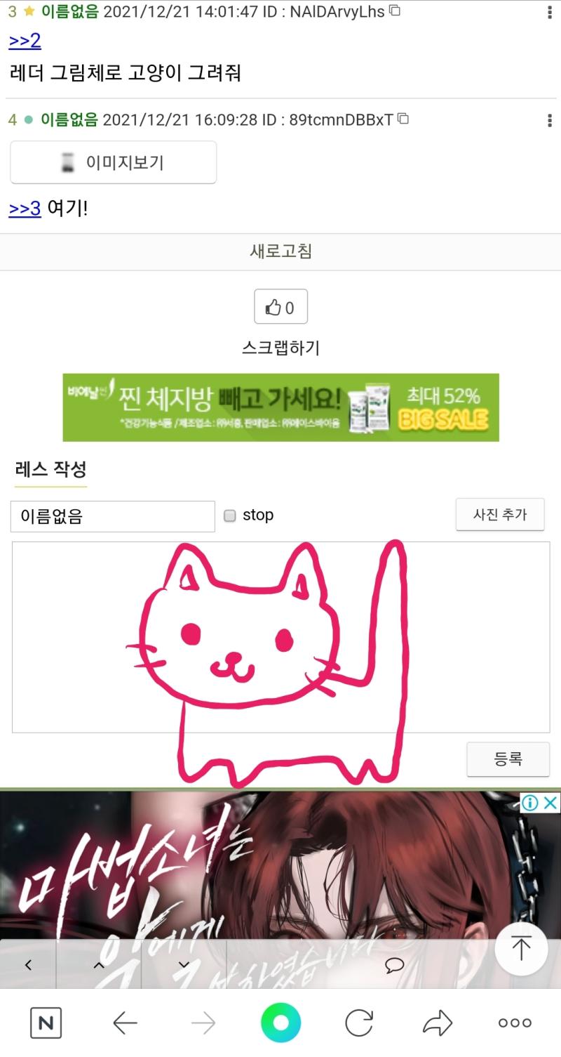 여깅