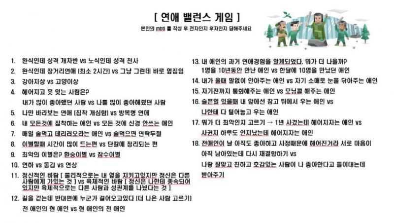 일단 나는 ENTJ ENTP