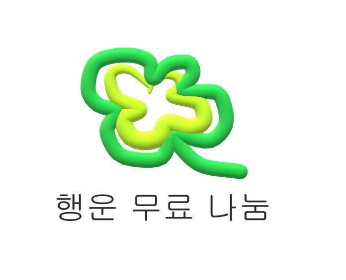 그냥 너무 내가 개인적으로 궁금한건데 내가 연애할 시기는 언제일까 여자인데 내가 너무 투디에 빠져서 헤엄치느라 남자애들이랑 이야기 해봤자 오타쿠 이야기 악기 이야기 밖에 없거든