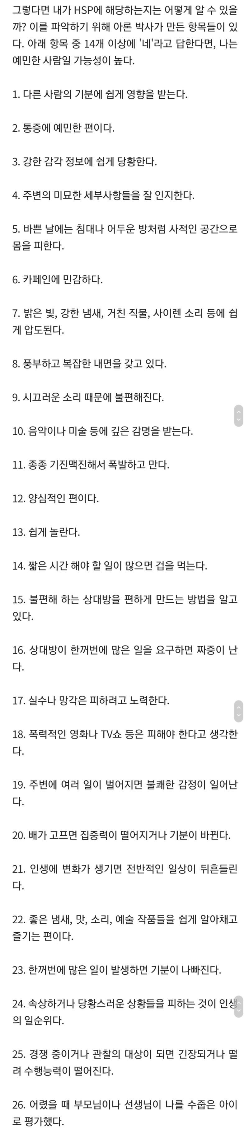 글쓴인데 본문에 추가가 안돼서 사진추가했어