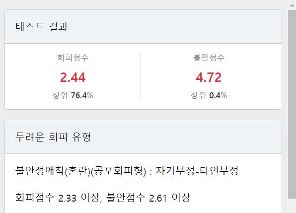 ㅎㅇ?