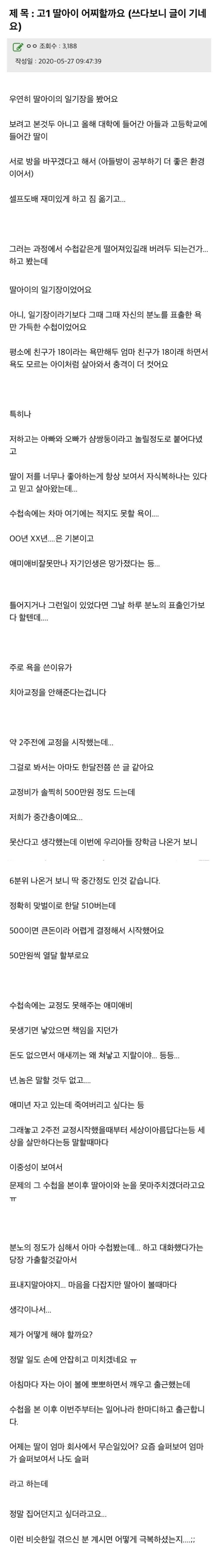 생략이 너무 많이돼서 본문 들고옴