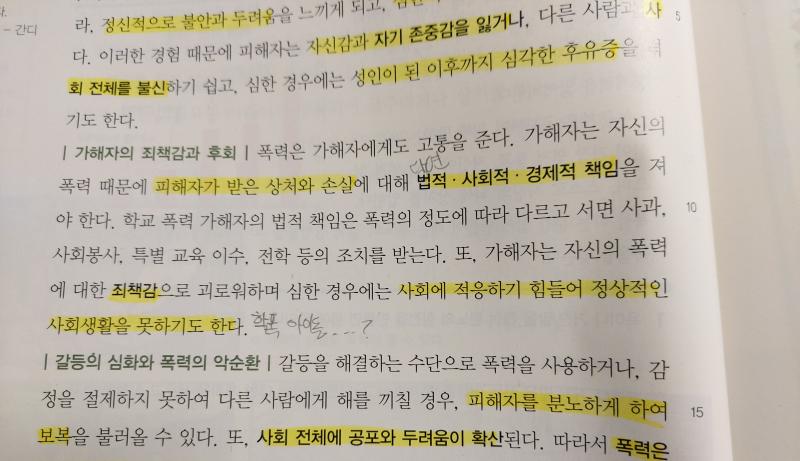 이거야
