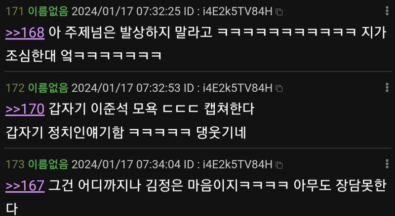 말투나 논리전개에서부터 펨코충 냄새 존나