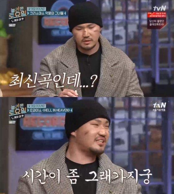 반대 증거로 던밀스를 제출함