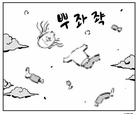 종이에 인권 먹이면 이건 어떻게 되냐 종이인권은 없음 종이인권 빼액거리는애들이 글로 여자 야설 연성하는건 허용하면서 여자 야짤 그리는 현실 만화가한테는 종이인권 요구하면서 가상