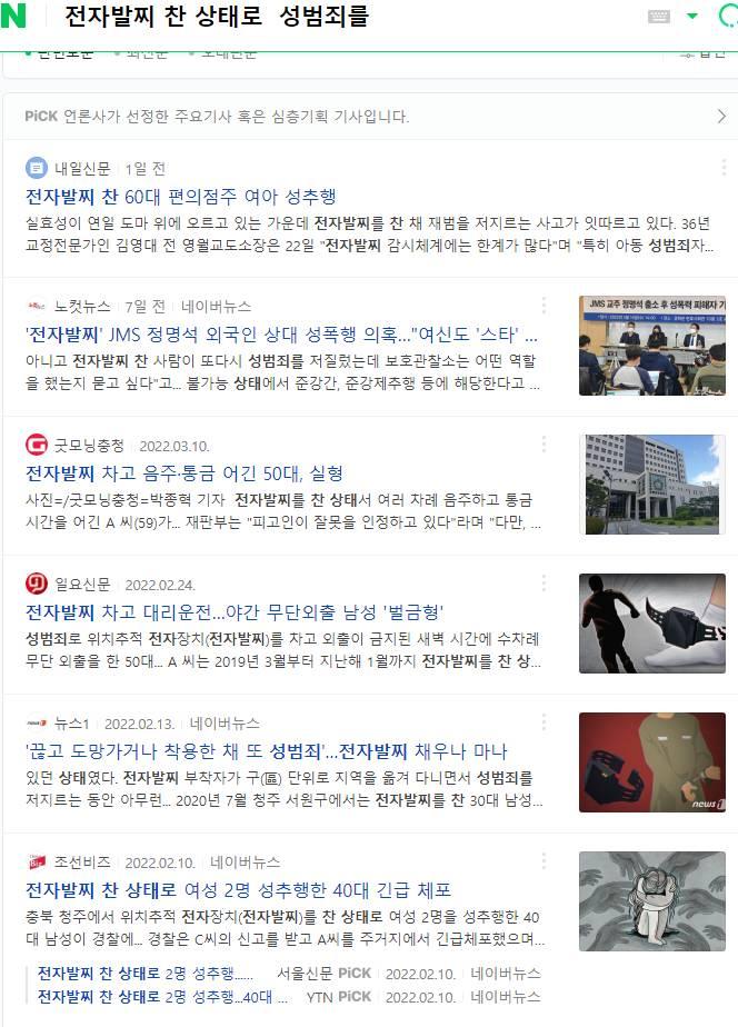 괜히 꺼무위키라는 아님 그걸 믿냐