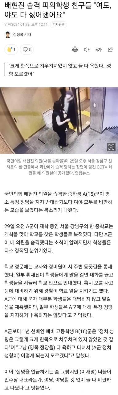 안타깝지만 아니었어