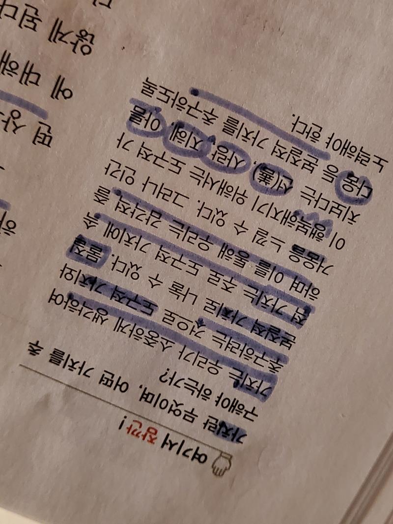여기 보면 본질적 가치에 사랑 지혜 아름다움 등이 있다고 하는데 내가 마른 몸매를 갖기를 원하거나 예쁜 외모를 갖기를 원하는 등의 방법으로 아름다움을 추구하는 것도 본질적 가치의