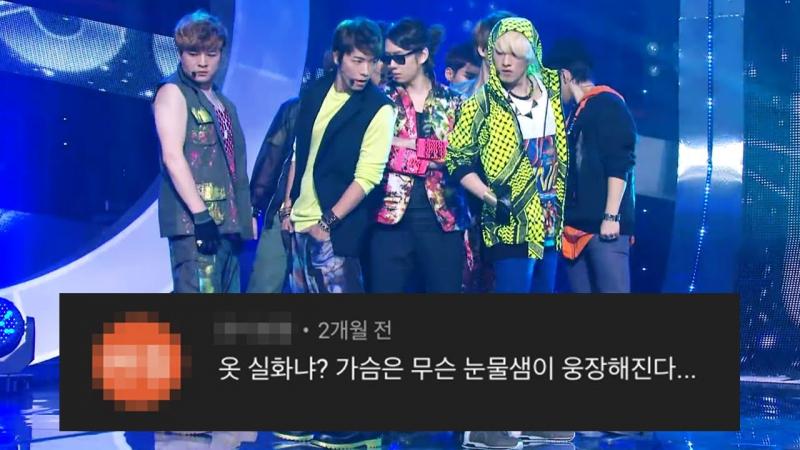 후자 엿멕이냐고 무슨 아니 진짜 괴상한 입힌게 증말 아직도 이때 코디를 이해하지 못해 음방 코디야 음방이라고 닌짜 웃겼음 차라리 후바가 훨씬 나쁘다고 생각해 진짜 이때 코디
