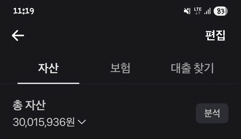모았어 나이 살이고 만으로 적은 나이는 아니지만 졸업하고 꾸준히 아등바등 모었고 중간에 이직때문에 지연됐지만 년에 천만원정도씩 천만원 모았어 진짜 전부다 당장 쓸수 있는 돈은