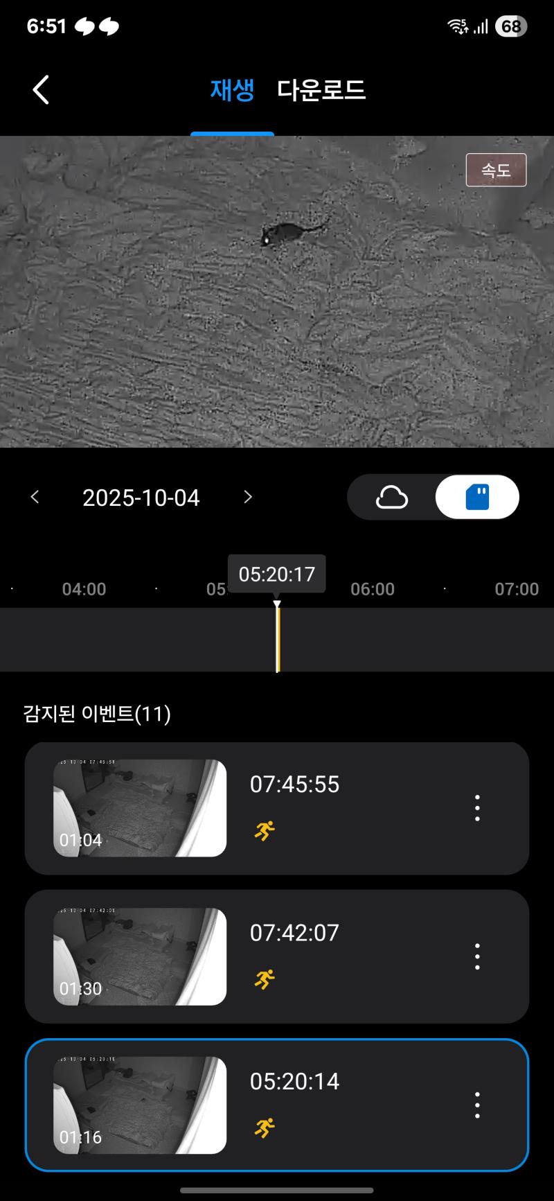 예랑이와 함께 구식 층짜리 아파트 단지로 이사온지 개월됐고 층에 거주함 자체는 리모델링이라 슬라이드 중문 튼튼한 창문 깔끔한 인테리어가 마음에 들었음 근데 이사온지 한달차쯤에