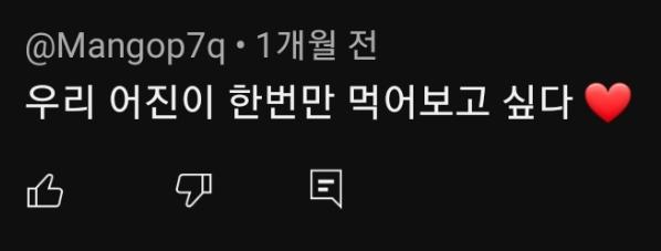 유투브 댓글로 여자 연예인 한테 먹어보고 싶다 댓글로 성희롱 하는 쎄끼가 성소수자 라고 혐오 하면서 대한민국 잘돌아 간다 이딴말 하는거 진심 어이가 없고 지랄 똥싼다 그래 나라