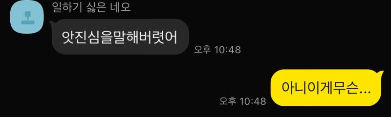 귀엽잖아