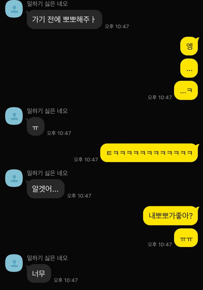 귀엽잖아
