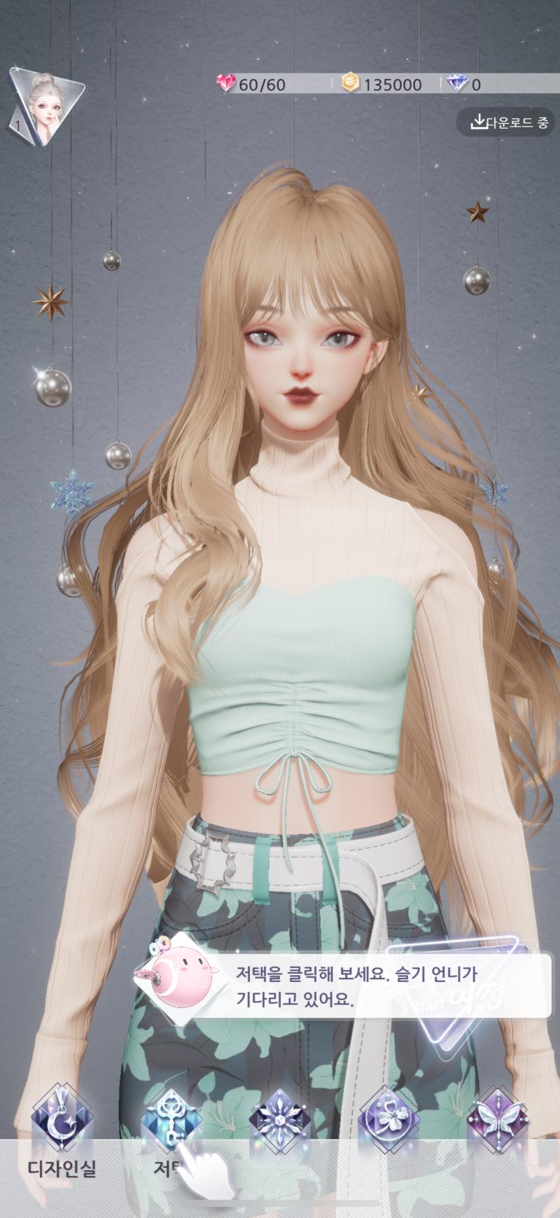 대박이지 않아