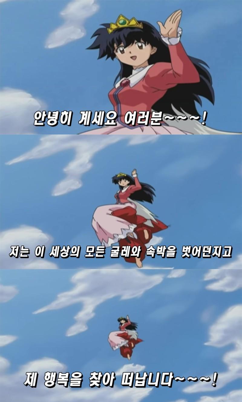 좋아하던 작품들이 성향부터 팬덤 속의 분위기까지 종잡을 없고 패쇄적인 환경에 흔히 말하는 파벌에 견제에 기타 오타쿠 관련된 쓰레기같은 경험들을 견디다못해 빠져나와서 혼덕으로