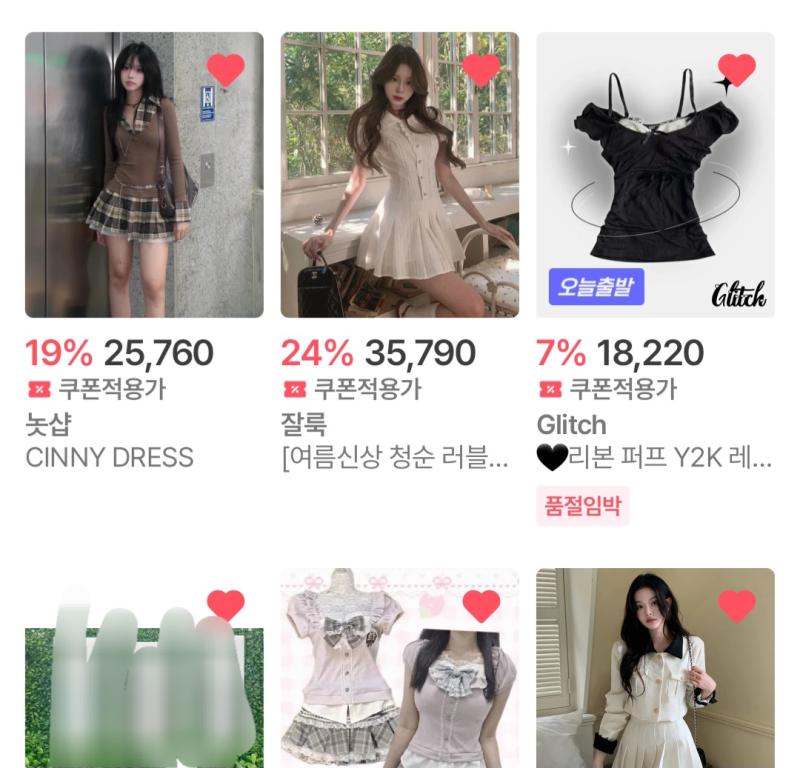 중반인데 사진 이랑 스타일 오가면서 입어 치마는 미니 말고 미디 좋아하고 상의는 저런 스타일들 찜목록 공개