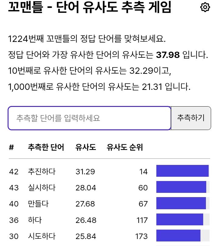 아뭐지진짜