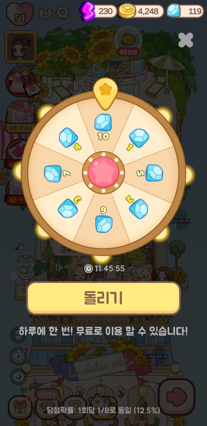 머지 메이드 카페야 헬로타운 반만이라도 따라왔음 좋겠어 적어도 룰렛은 있어야 하지 않을까 에너지 충전 타임은 생각이지만 이틀에 한번씩 하는 같음 그리고 첫번째 사진의 가마솥 처럼