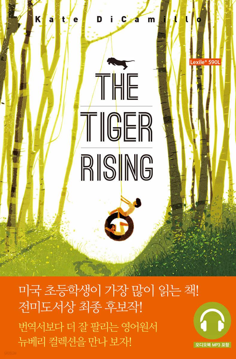 the tiger rising 롱테일 북스에서 나오는 걸로 읽은거라 이쪽 표지 갖고옴