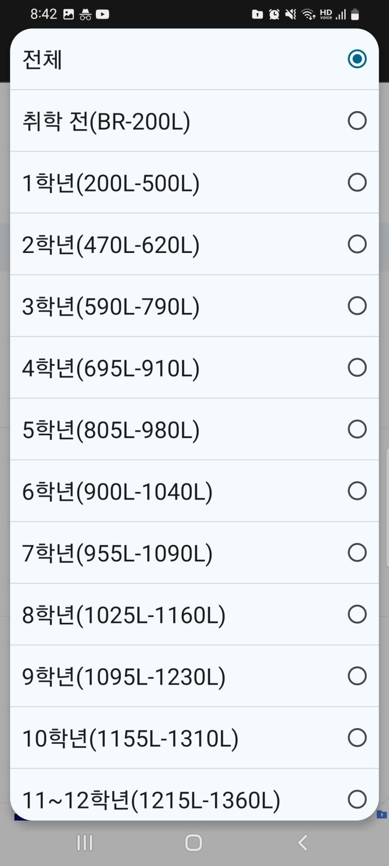 https www aladin co kr shop wbrowse aspx CID start main 페이지 모바일은 피씨버전이랑 많이 다르네 모바일에선 전체 버튼 눌러줘야