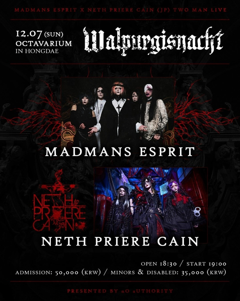 여기 다녀왔었어 NETH PRIERE CAIN이랑 Madmans Esprit 합동 라이브 네스 프라이어 카인은 내한이였는데도 컨디션 너무너무 좋으셨고 준비해온 한국어 조금씩