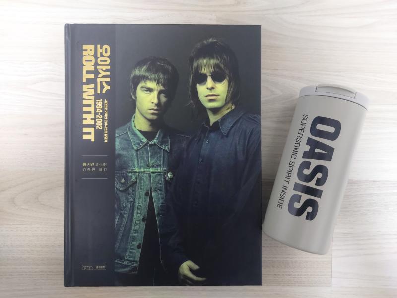 Oasis Roll with it https youtu be hnofV si Mkvc OY WEnLwL 헤헤 왔다 콘서트 전에 와서 다행이야 텀블러 들고 가려고 했거든