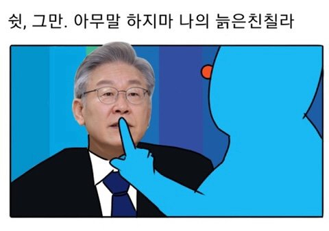 할말하않