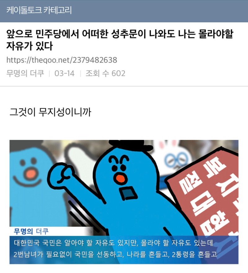 할말하않